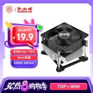 大水牛（BUBALUS）L6l CPU散熱器風(fēng)冷(適用LGA1151/1156/i7/i9/平臺/酷睿i系/8cm風(fēng)扇/液壓軸承/大風(fēng)量/強勁散熱)