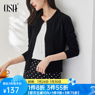 歐莎（OSA）小香風(fēng)紫色針織開衫外套新款女外搭上衣空調(diào)衫遮陽衫春夏 黑色A XL
