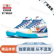 NICK科比4黑曼巴實(shí)戰籃球鞋男女真碳耐磨緩震跑步運動(dòng)鞋 選秀日 40