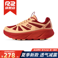 R2 REALRUN官方旗艦新款EASY夏季透氣減震跑步鞋網面跑鞋跳繩男鞋女鞋運動鞋 石榴紅/杏黃 （偏小建議大一碼） 43 (275mm)