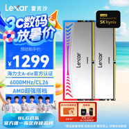 雷克沙（Lexar）DDR5 6000 32GB(16GB×2)套條 電競RGB燈條臺式內(nèi)存條 海力士A-die顆粒 C26 Ares戰(zhàn)神之翼 銀色