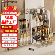 HAIXIN化妝收納盒防塵收納柜桌面收納盒大容量護膚品收納盒首飾盒高檔 透明化妝柜+收納刷盒 28*20*41cm