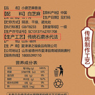 賈錦記山東黑芝麻香油純正宗農家自榨小石磨香油100無(wú)添加火鍋涼菜香油 白芝麻香油1000ml裝商用大桶裝-