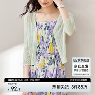 尚都比拉夏季針織衫女薄款開衫外套v領(lǐng)七分袖外搭空調(diào)衫 淺綠色 均碼 