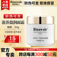 康婷瑞倪維兒康婷滋養抗皺套裝護膚品面霜水乳液精華素化妝品官方正品禮物禮盒 滋養瑩潤面霜50g