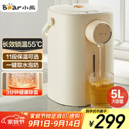 小熊（Bear）暖噸噸 電熱水瓶 燒水壺 智能恒溫電熱水壺 5升大容量防燙除氯多段保溫304不銹鋼 ZDH-H50E1