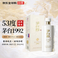 茅臺（MOUTAI）茅臺醇1992 53度500ml 單瓶裝 新老包裝隨機(jī)發(fā)貨