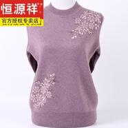 恒源祥（HYX）母親節(jié)禮物中老年人秋冬裝女媽媽加厚毛線衣半高領(lǐng)套頭毛羊衫奶奶 淺紫色 XXL(建議120-135斤)