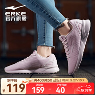 鴻星爾克男鞋運動(dòng)鞋輕質(zhì)網(wǎng)面舒適男士跑步鞋子秋季休閑鞋旅游情侶慢跑鞋 新嫩粉【女款】 37