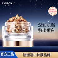 EAORON 澳容 亮彩精華膠囊108粒