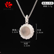 DOLPS925純銀蓮花嘎烏盒吊墜透明項墜藏式民族風(fēng)鍍金噶烏盒子情侶掛飾 銀色小號 送鈦鋼項鏈