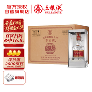 五糧液專賣店1995 30周年版 濃香型白酒 52度 500mL*6瓶 整箱原箱裝