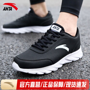 安踏（ANTA）防潑水|運動鞋男鞋皮面易去污男士軟彈輕便休閑黑色跑步鞋子 黑/安踏白5529-1 40
