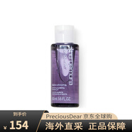 植村秀（shu uemura）新超凈白覆盆子卸妝去角質(zhì)去黑頭清潔 50ml 1瓶