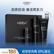 WIS男士勁能3件套補(bǔ)水保濕控油滋潤(rùn)修護(hù)潤(rùn)膚溫和鎖水肌膚煥顏套裝 勁能煥顏套裝