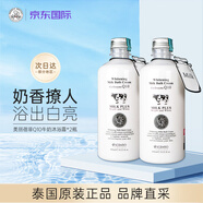 beauty buffet泰國美麗蓓菲牛奶沐浴露Q10美白女男持久留香夏季全身清潔沐浴乳 牛奶沐浴露 450ml 2瓶 【囤貨裝】