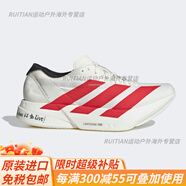 阿迪達斯 （adidas）adizeroadiospro3代4代跑鞋跑步鞋男女款I(lǐng)G6425官方旗艦 JR6363 pro4 白紅色 42.5