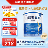 紐荃星（FORTINI）紐荃星1+全營養(yǎng)配方粉港版 香草味 400g 效期（26.12）