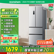 容聲319升法式多門(mén)四開(kāi)門(mén)電冰箱小戶型家用一級(jí)能效風(fēng)冷無(wú)霜變頻節(jié)能超薄BCD-319WD11MP國(guó)家補(bǔ)貼20%