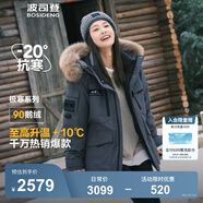 波司登（BOSIDENG）冬季極寒羽絨服鵝絨于適同款男女情侶款短款大毛領(lǐng)外套 【于適同款色】極地灰8270 1 L 170/92A 體重約130-150斤