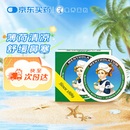 曼秀雷敦 復(fù)方薄荷腦軟膏10g蚊蟲叮咬皮膚瘙癢止癢消腫曬傷輕度燒燙傷鼻塞提神醒腦清涼油暈車頭暈