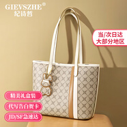 紀(jì)詩哲（GIEVSZHE）包包女包輕奢單肩包女2025新款托特包 520情人節(jié)生日禮物送老婆 米白色 精美禮盒裝