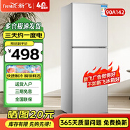新飛 FRESTEC冰箱小型租房用 一級(jí)能效冷 藏冷凍兩用1-2人家用小冰箱 出租房雙門(mén)電冰箱辦公室兩門(mén) 升級(jí)款 90A142LS一級(jí)能效【保鮮盒款】銀