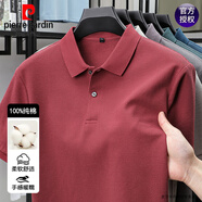 皮爾卡丹（pierre cardin）正品100%純棉短袖T恤男POLO衫翻領(lǐng)純色中年寬松半袖上衣體恤夏裝 D2541酒紅 4XL 推薦【180-200斤】