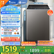 小天鵝（LittleSwan）波輪洗衣機(jī)全自動(dòng) 12公斤大容量 升級(jí)水魔方【TB120V81DT】 變頻防纏繞 家電國家補(bǔ)貼20% 以舊換新