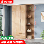 古莉金 實(shí)木衣柜臥室平開(kāi)門(mén)柜子木質(zhì)大衣柜兩門(mén)三門(mén)四門(mén)衣櫥臥室組合柜 1.2m三門(mén)衣柜+頂柜+角柜 包安裝