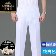 老爺車(chē)桑蠶絲西褲男士春夏中年薄款寬松直筒男褲高腰免燙商務(wù)職業(yè)西裝褲 純白色【垂滑免燙】夏季 薄款 31 【腰圍2尺4】穿110-120斤
