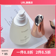 圣蜜萊雅【官方】光果甘草亮妍套保濕補(bǔ)水亮膚緊致水潤水乳霜 光果甘草亮妍水120ml