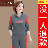 恰凡（QIAFAN）媽媽裝秋裝休閑衛衣套裝新款中老年女裝大碼寬松運動(dòng)服秋季兩件套 深灰色 M 【適合100斤以下】
