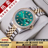 【二手99新】勞力士（ROLEX）男表日志16233機(jī)械表后盤后鑲鉆/狗牙二手腕表男士手表 【36mm】綠盤大鉆-羅馬后鑲鉆