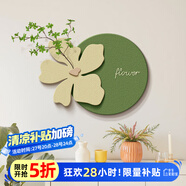 紀(jì)樂朵奶油風(fēng)客廳綠植立體肌理感砂巖畫沙發(fā)背景墻掛畫餐廳臥室壁畫 創(chuàng)意花朵-A 80*60 UV精雕無框 立體砂巖畫【下單送仿真綠植】
