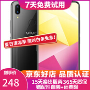 vivo X21 全面屏 雙攝美顏拍照 游戲手機(jī) 二手手機(jī) 冰鉆黑 6G+128G白條6期免息 95新