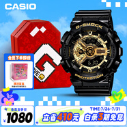 卡西歐（CASIO）手表男士G-SHOCK經(jīng)典黑金運(yùn)動(dòng)學(xué)生電子表禮盒款GA-110GB-1A