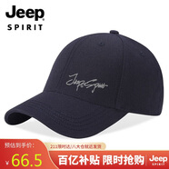 吉普（JEEP）帽子男女士棒球帽時(shí)尚潮流四季鴨舌帽防曬遮陽(yáng)帽休閑百搭太陽(yáng)帽