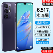 天語(yǔ)（K-Touch）Y9 全新256G超薄八核智能手機學(xué)生價(jià)便宜大屏百元機長(cháng)續航老人老年備用機游戲電競 紫色 8核+256GB