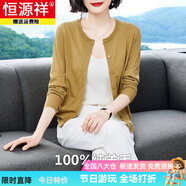 恒源祥羊毛衫女開(kāi)衫圓領(lǐng)2025春秋新款薄款100純羊毛寬松短款外套女 姜黃色 M 建議90到110斤
