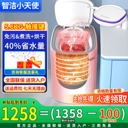 智潔小天使3.5kg兒童迷你全自動(dòng)小型嬰兒家用波輪內(nèi)衣褲智能熱烘干殺菌除螨寶寶專用公斤洗衣機(jī) 5.6KG高溫煮洗+智能熱烘干+新風(fēng)系統(tǒng)+白色 【家電補(bǔ)貼20%】二級(jí)能效