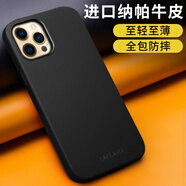 洽利 進口納帕牛皮適用蘋果12promax手機殼iphone12mini保護套超薄Magsafe真皮革套防摔不沾指紋磁吸殼 蘋果12/12pro黑色