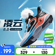 安踏兒童運動鞋男大童鞋2025春夏新品網(wǎng)面透氣犟彈凌云2.0專業(yè)跑鞋 【秋款】安踏白/黑5512-4 37 內(nèi)長23.5cm