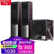 山水（SANSUI） 60C家用 藍牙音響 家庭環(huán)繞 HIFI發(fā)燒級 電視音響 家庭影院 7喇叭重低音炮K歌客廳多媒體電腦音響 60C三分頻（新升級加高）