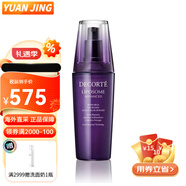 黛珂（Cosme Decorte）白檀植物韻律水乳套裝 化妝水乳液 細致毛孔淡化細紋緊致肌膚 小紫瓶肌源修護精華液100ml
