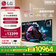 LGG5系列?55英寸OLED電視 藝術(shù)壁紙游戲電視Pro 無(wú)縫貼墻 165Hz高刷 無(wú)開(kāi)機(jī)廣告 OLED55G5PCA 55英寸 【G5系列】性能極致-尊享畫(huà)質(zhì)