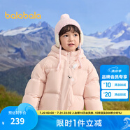 巴拉巴拉童裝兒童羽絨服男童女童冬連帽外套加厚寶寶三防萌趣造型 粉紅A61314 白鴨絨 100cm