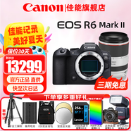 佳能（Canon）r6二代全畫(huà)幅微單相機 vlog視頻數碼高清R62代 EOS R6 Mark II專(zhuān)業(yè)級微單 R6二代拆+RF70-200 F2.8遠攝變焦鏡頭 套餐三【256G卡 雙電池 機頂閃光