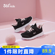 361°兒童運(yùn)動(dòng)鞋男女童(3-12歲)防撞鞋頭密網(wǎng)休閑跑鞋 黑 37