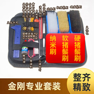 山中玉文玩刷子豬鬃納米刷軟硬毛金剛菩提橄欖核桃保養(yǎng)清理工具 菩提手串盤玩保養(yǎng)套裝